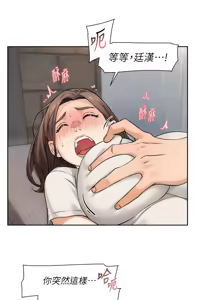 Page 183 of 深层洁净达人 | 深層潔淨達人 1-55 - preview thumbnail