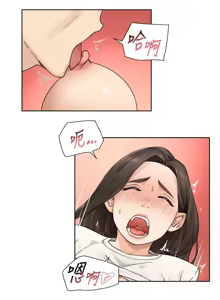 Page 185 of 深层洁净达人 | 深層潔淨達人 1-55 - preview thumbnail