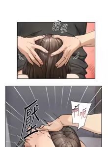 Page 194 of 深层洁净达人 | 深層潔淨達人 1-55 - preview thumbnail