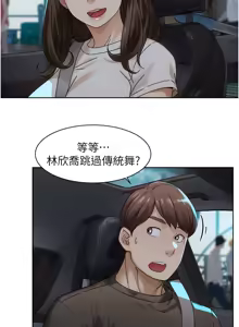 Page 203 of 深层洁净达人 | 深層潔淨達人 1-55 - preview thumbnail