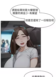 Page 204 of 深层洁净达人 | 深層潔淨達人 1-55 - preview thumbnail