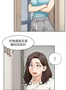 Page 208 of 深层洁净达人 | 深層潔淨達人 1-55 - preview thumbnail