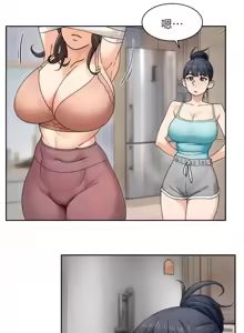 Page 209 of 深层洁净达人 | 深層潔淨達人 1-55 - preview thumbnail