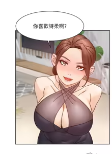 Page 223 of 深层洁净达人 | 深層潔淨達人 1-55 - preview thumbnail