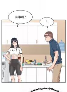 Page 23 of 深层洁净达人 | 深層潔淨達人 1-55 - preview thumbnail