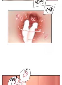 Page 231 of 深层洁净达人 | 深層潔淨達人 1-55 - preview thumbnail