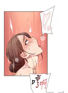 Page 232 of 深层洁净达人 | 深層潔淨達人 1-55 - preview thumbnail