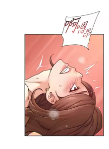 Page 239 of 深层洁净达人 | 深層潔淨達人 1-55 - preview thumbnail