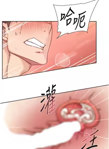 Page 240 of 深层洁净达人 | 深層潔淨達人 1-55 - preview thumbnail