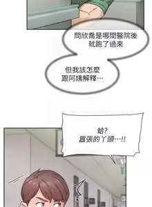 Page 247 of 深层洁净达人 | 深層潔淨達人 1-55 - preview thumbnail