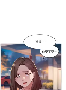 Page 253 of 深层洁净达人 | 深層潔淨達人 1-55 - preview thumbnail