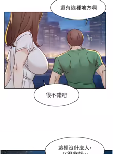 Page 254 of 深层洁净达人 | 深層潔淨達人 1-55 - preview thumbnail