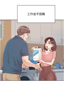 Page 26 of 深层洁净达人 | 深層潔淨達人 1-55 - preview thumbnail