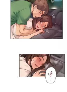 Page 263 of 深层洁净达人 | 深層潔淨達人 1-55 - preview thumbnail