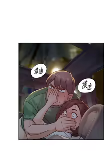 Page 264 of 深层洁净达人 | 深層潔淨達人 1-55 - preview thumbnail