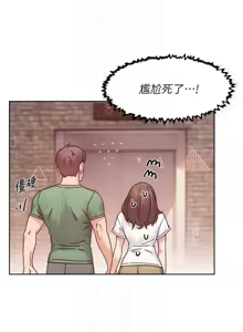 Page 269 of 深层洁净达人 | 深層潔淨達人 1-55 - preview thumbnail