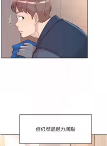 Page 27 of 深层洁净达人 | 深層潔淨達人 1-55 - preview thumbnail