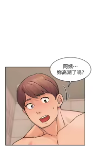 Page 275 of 深层洁净达人 | 深層潔淨達人 1-55 - preview thumbnail