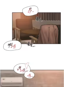 Page 277 of 深层洁净达人 | 深層潔淨達人 1-55 - preview thumbnail