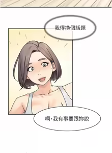 Page 281 of 深层洁净达人 | 深層潔淨達人 1-55 - preview thumbnail