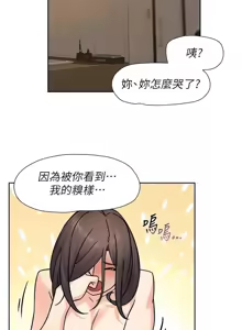 Page 285 of 深层洁净达人 | 深層潔淨達人 1-55 - preview thumbnail
