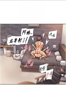 Page 287 of 深层洁净达人 | 深層潔淨達人 1-55 - preview thumbnail