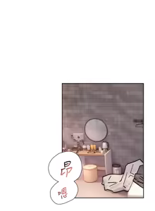 Page 289 of 深层洁净达人 | 深層潔淨達人 1-55 - preview thumbnail