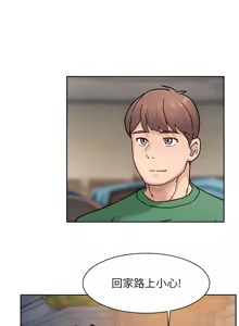 Page 293 of 深层洁净达人 | 深層潔淨達人 1-55 - preview thumbnail