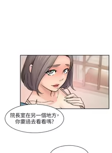 Page 298 of 深层洁净达人 | 深層潔淨達人 1-55 - preview thumbnail