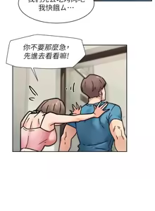 Page 299 of 深层洁净达人 | 深層潔淨達人 1-55 - preview thumbnail