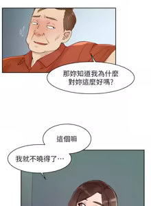 Page 30 of 深层洁净达人 | 深層潔淨達人 1-55 - preview thumbnail