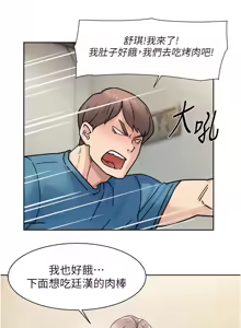 Page 302 of 深层洁净达人 | 深層潔淨達人 1-55 - preview thumbnail