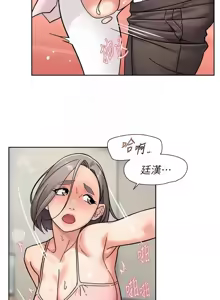 Page 305 of 深层洁净达人 | 深層潔淨達人 1-55 - preview thumbnail