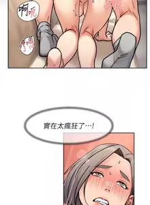 Page 307 of 深层洁净达人 | 深層潔淨達人 1-55 - preview thumbnail