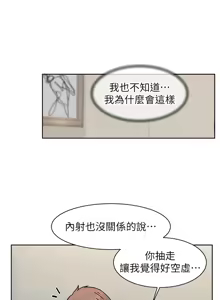Page 310 of 深层洁净达人 | 深層潔淨達人 1-55 - preview thumbnail