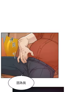 Page 31 of 深层洁净达人 | 深層潔淨達人 1-55 - preview thumbnail