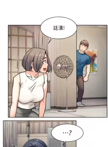 Page 312 of 深层洁净达人 | 深層潔淨達人 1-55 - preview thumbnail