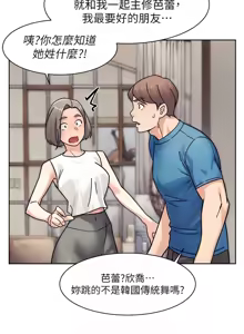 Page 313 of 深层洁净达人 | 深層潔淨達人 1-55 - preview thumbnail