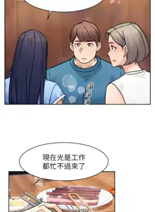 Page 315 of 深层洁净达人 | 深層潔淨達人 1-55 - preview thumbnail