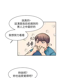 Page 316 of 深层洁净达人 | 深層潔淨達人 1-55 - preview thumbnail