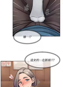 Page 317 of 深层洁净达人 | 深層潔淨達人 1-55 - preview thumbnail