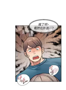 Page 319 of 深层洁净达人 | 深層潔淨達人 1-55 - preview thumbnail