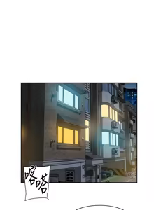 Page 322 of 深层洁净达人 | 深層潔淨達人 1-55 - preview thumbnail