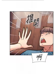 Page 325 of 深层洁净达人 | 深層潔淨達人 1-55 - preview thumbnail