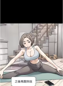 Page 326 of 深层洁净达人 | 深層潔淨達人 1-55 - preview thumbnail