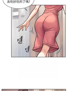 Page 327 of 深层洁净达人 | 深層潔淨達人 1-55 - preview thumbnail