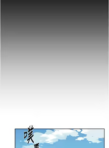 Page 328 of 深层洁净达人 | 深層潔淨達人 1-55 - preview thumbnail