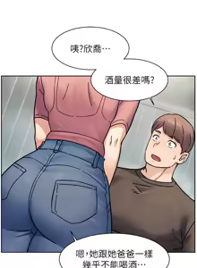 Page 330 of 深层洁净达人 | 深層潔淨達人 1-55 - preview thumbnail