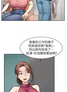 Page 333 of 深层洁净达人 | 深層潔淨達人 1-55 - preview thumbnail