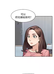 Page 334 of 深层洁净达人 | 深層潔淨達人 1-55 - preview thumbnail